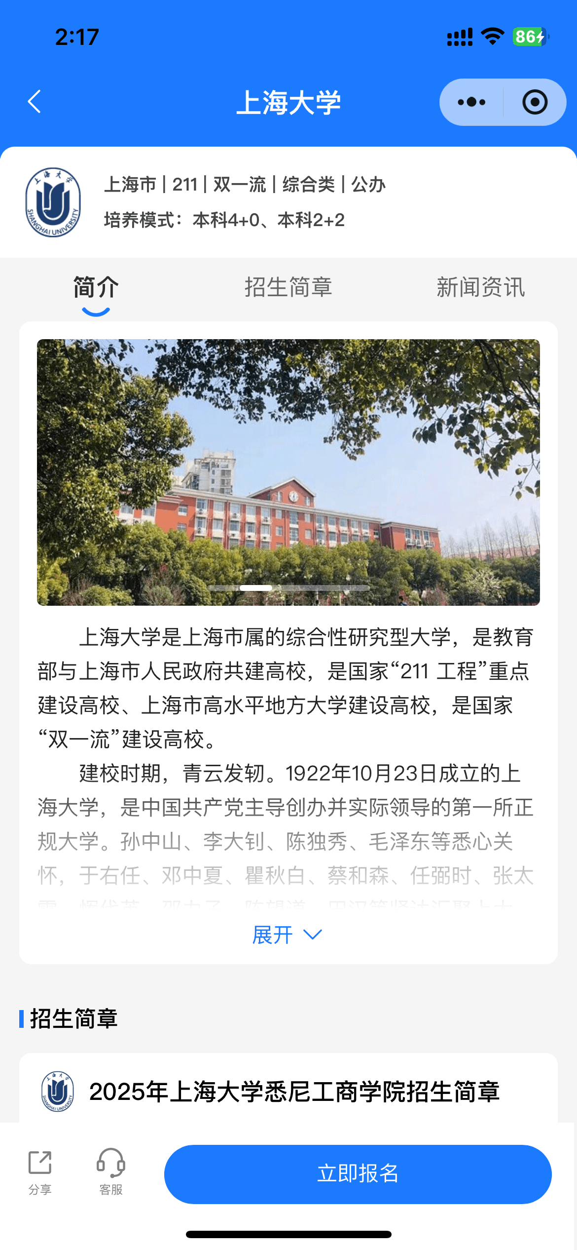 IMG_4551.PNG