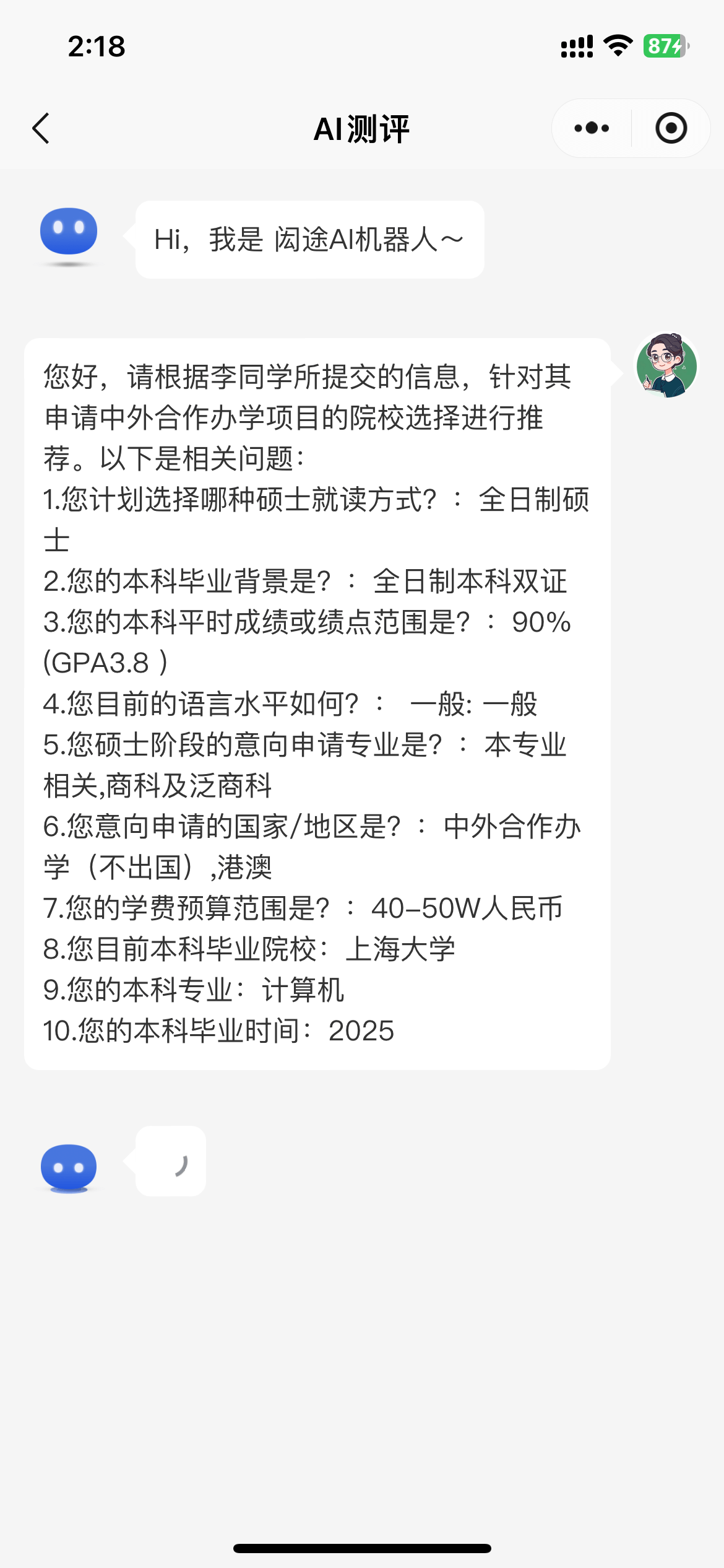 IMG_4553.PNG