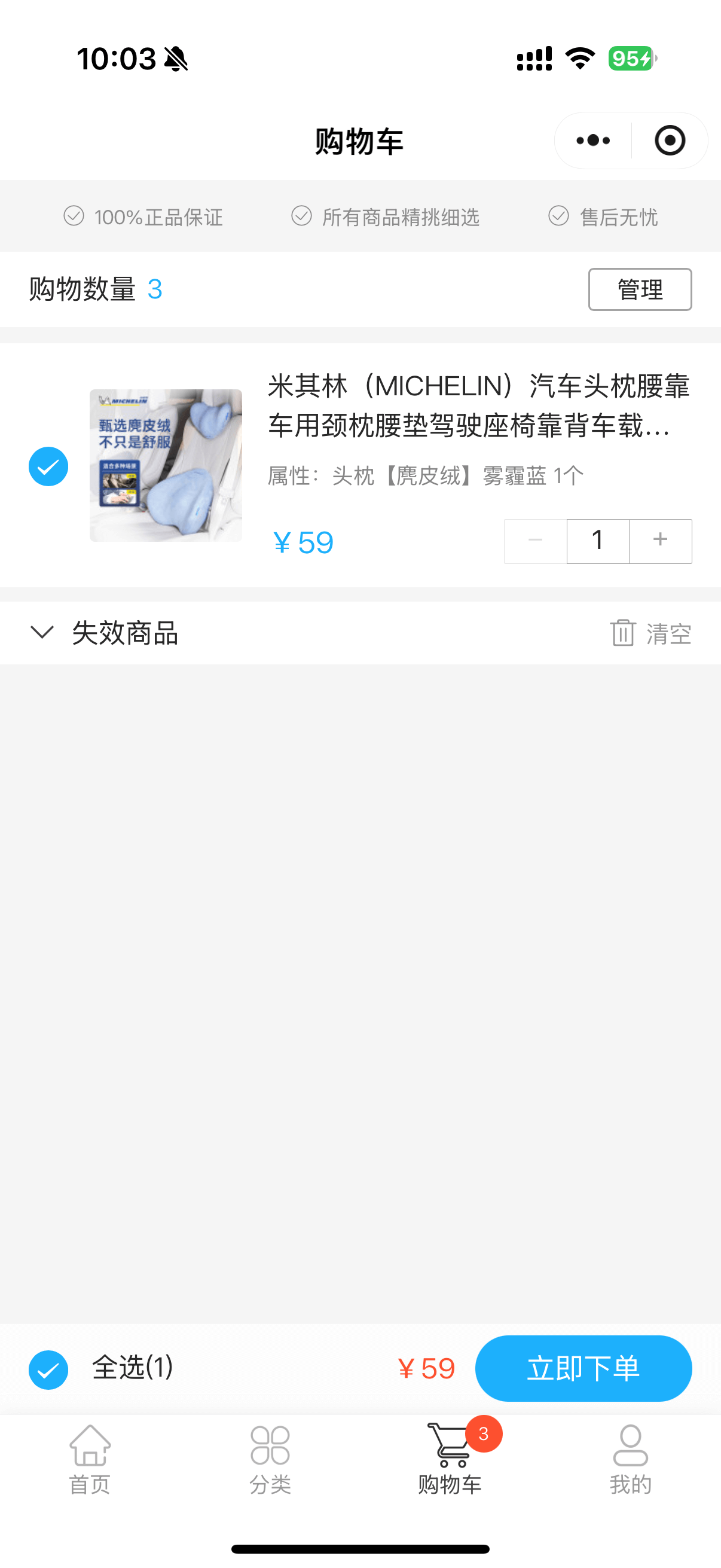 IMG_5796.PNG