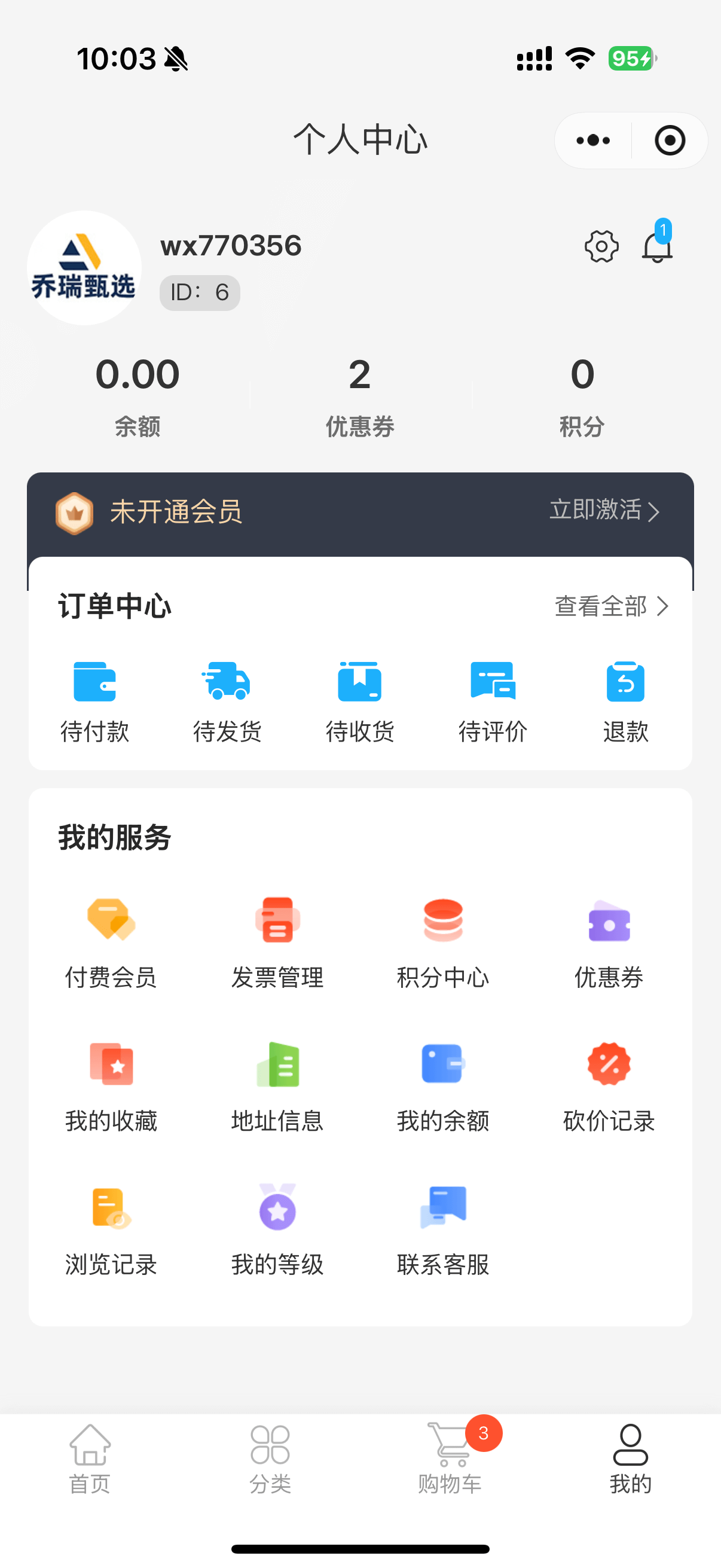 IMG_5797.PNG
