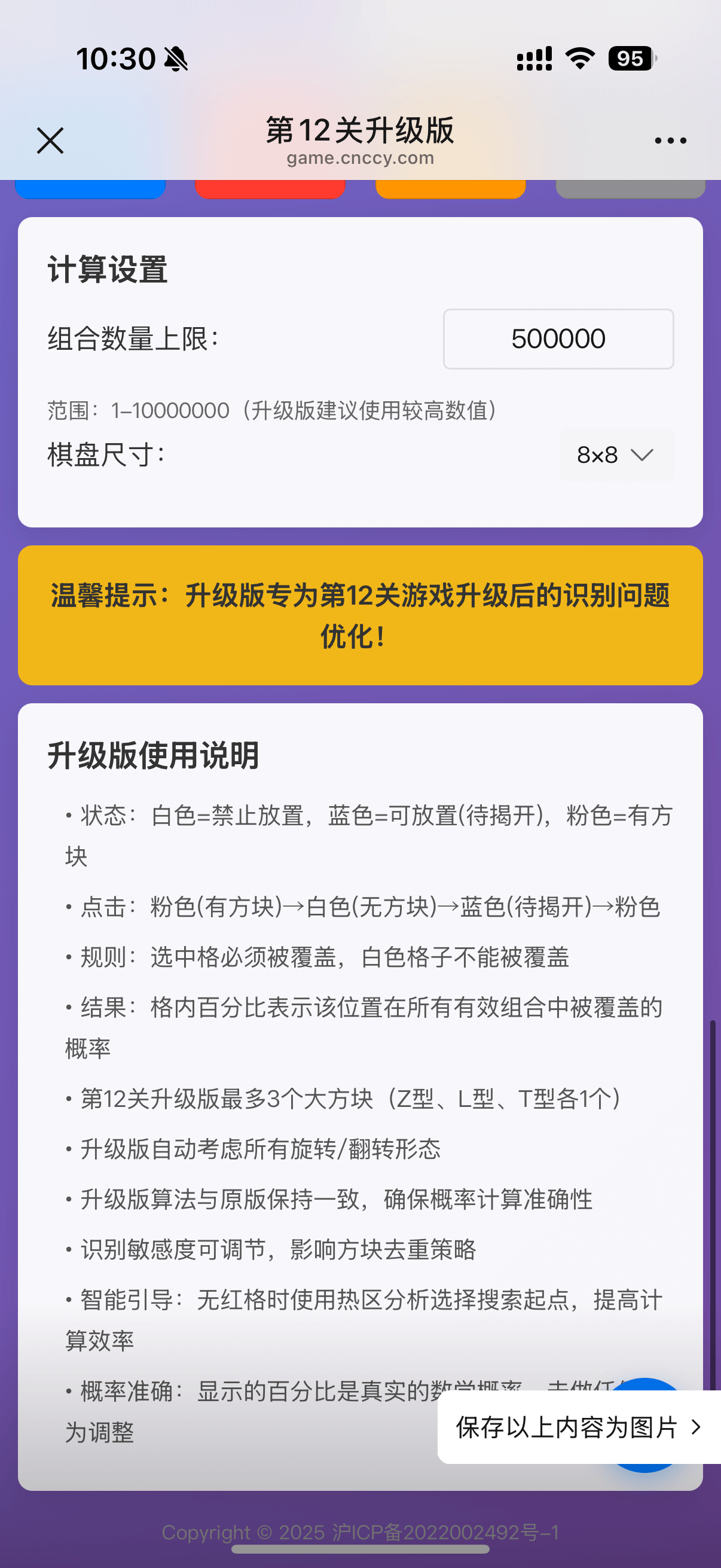 IMG_5802.PNG