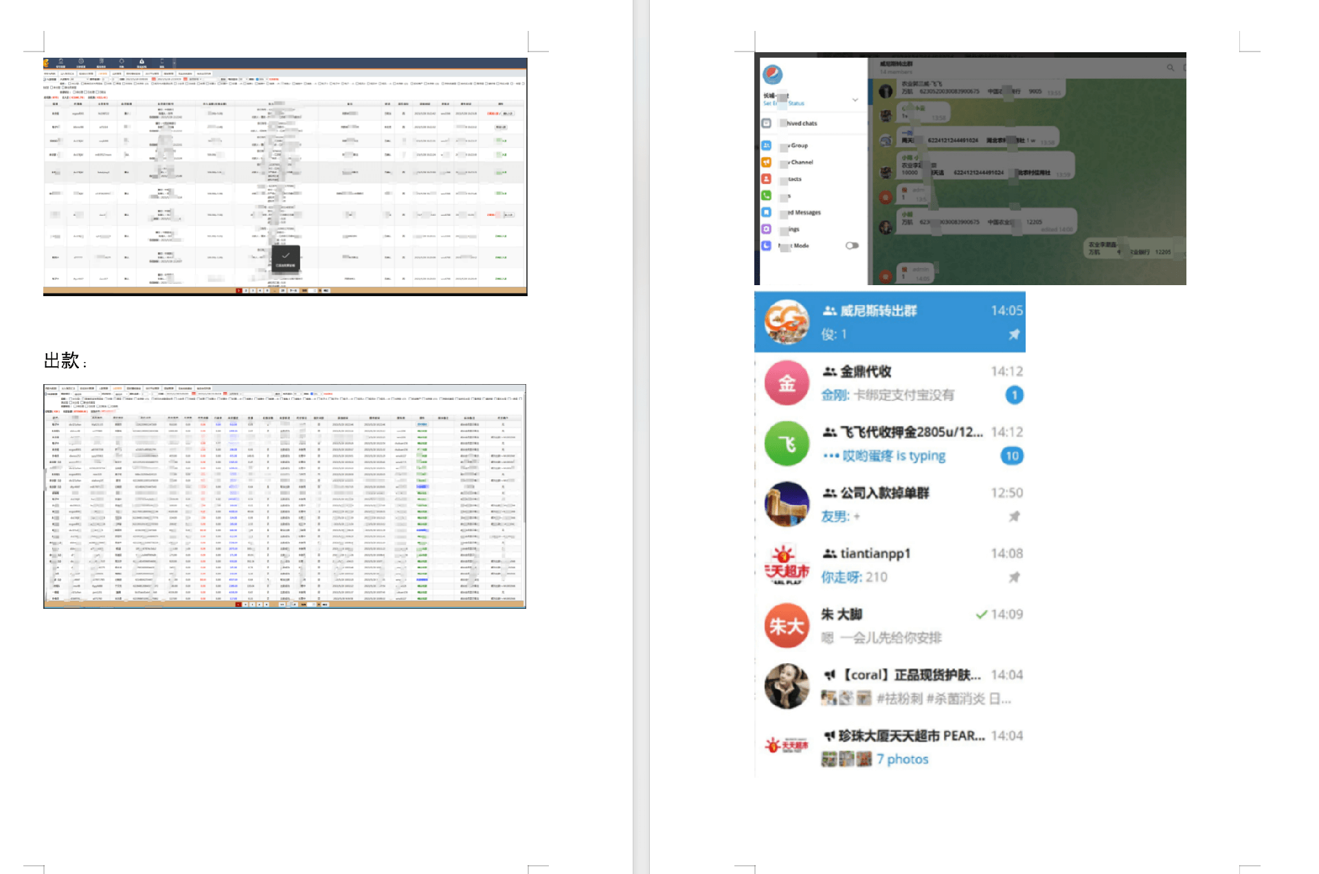 WX20250912-113854@2x (1).png