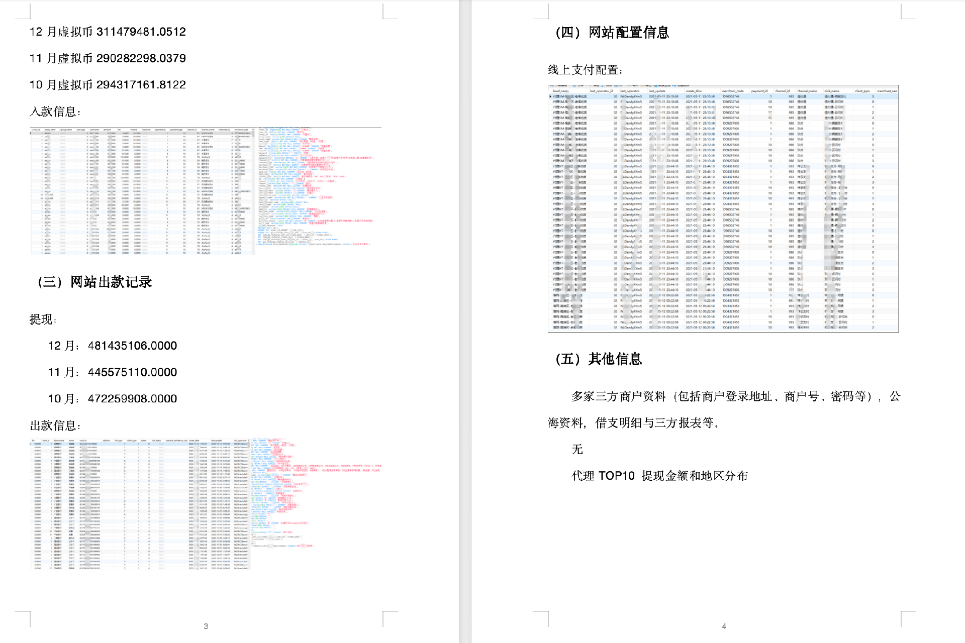 WX20250912-114044@2x (1).png